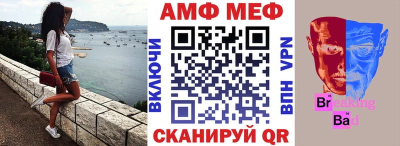 АМФЕТАМИН Розовый  Пролетарск 