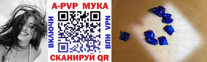 кракен онион  как найти   Пролетарск  Альфа ПВП мука 