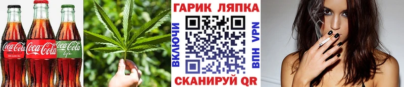 сколько стоит  Пролетарск  Canna-Cookies конопля 