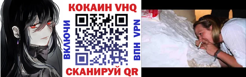 магазин продажи Пролетарск Cocaine 97%