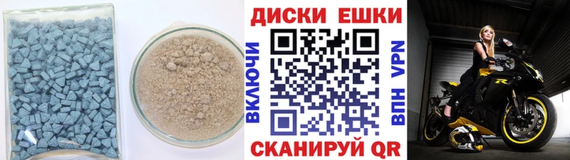 ЭКСТАЗИ Cube Пролетарск