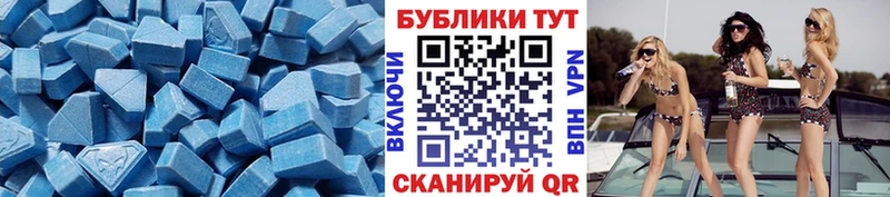 ЭКСТАЗИ VHQ  Пролетарск 