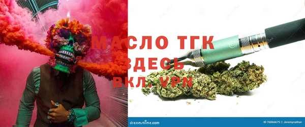 мескалин Навашино