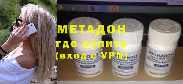 мескалин Алексеевка