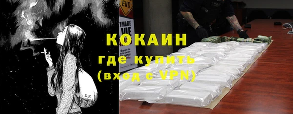 мескалин Алексеевка