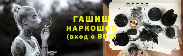 марки nbome Алзамай
