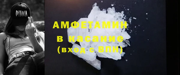 марки nbome Осинники