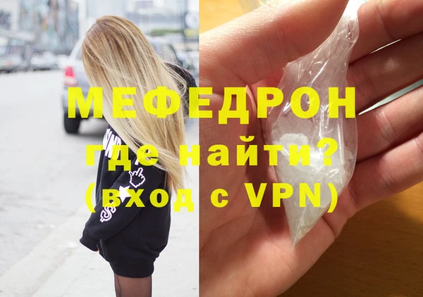 прущая мука Осташков