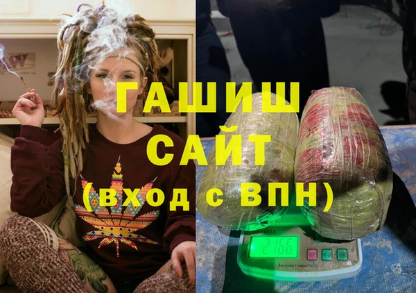 мескалин Алексеевка