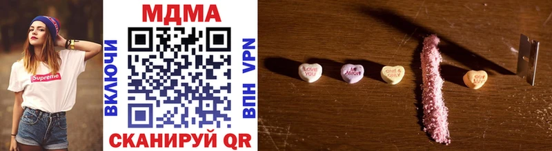 MDMA молли  Пролетарск 