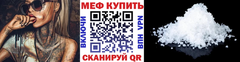 Меф VHQ цена MEGA ссылки Пролетарск
