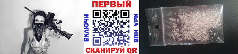 Метамфетамин мет Пролетарск