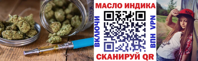 Дистиллят ТГК концентрат  купить   Пролетарск 